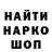 Canna-Cookies конопля Dildar Shaiguzov