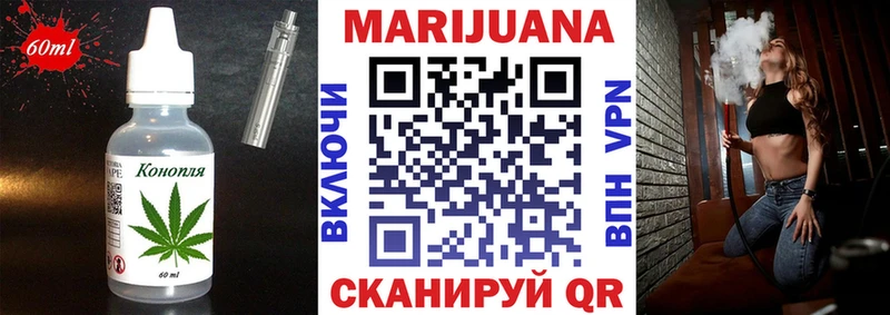 hydra ссылка  Поворино  Печенье с ТГК марихуана 