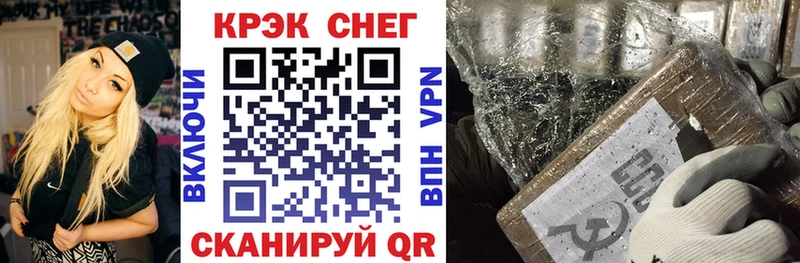 Cocaine VHQ Поворино
