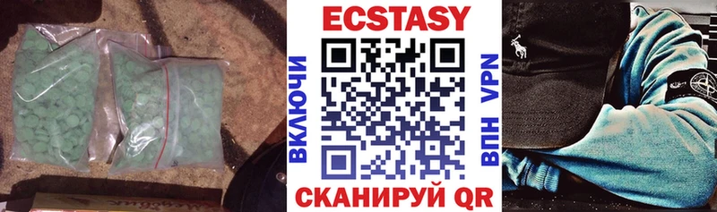 Ecstasy диски  Поворино 