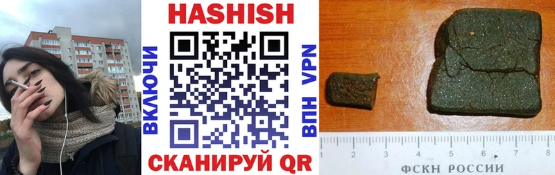 хочу наркоту  Поворино  ГАШИШ hashish 