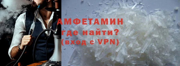мефедрон VHQ Горно-Алтайск