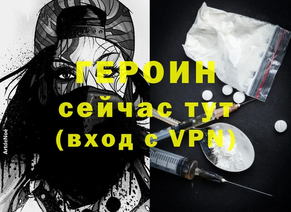 мефедрон VHQ Горно-Алтайск