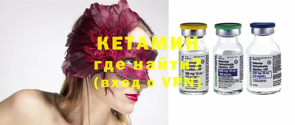мефедрон VHQ Горно-Алтайск