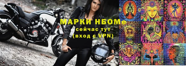 мефедрон VHQ Горно-Алтайск