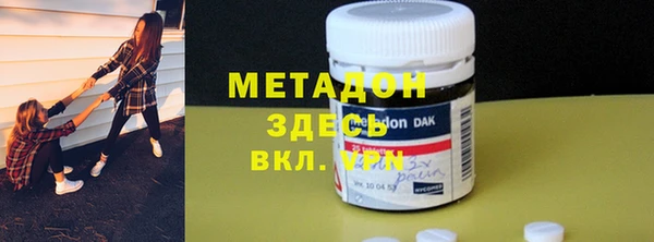 мефедрон VHQ Горно-Алтайск