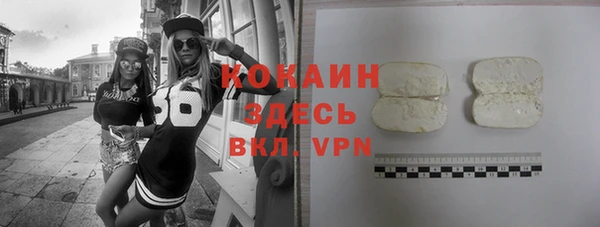 мефедрон VHQ Горно-Алтайск