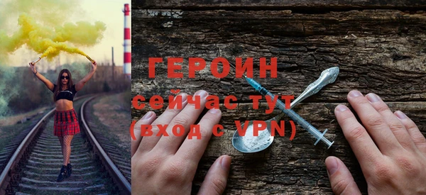 дурь Горняк