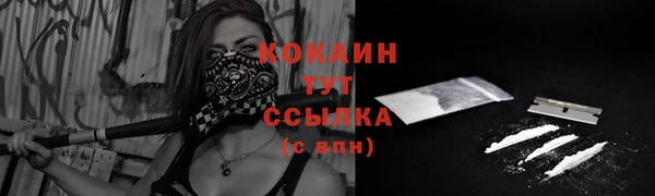 мефедрон VHQ Горно-Алтайск