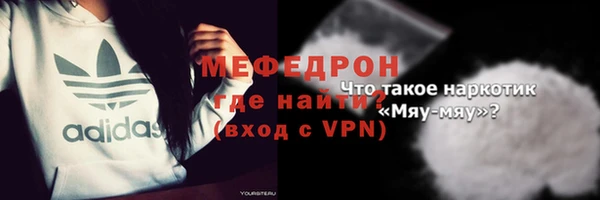 СК Горнозаводск