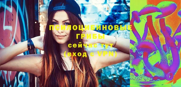 мефедрон VHQ Горно-Алтайск