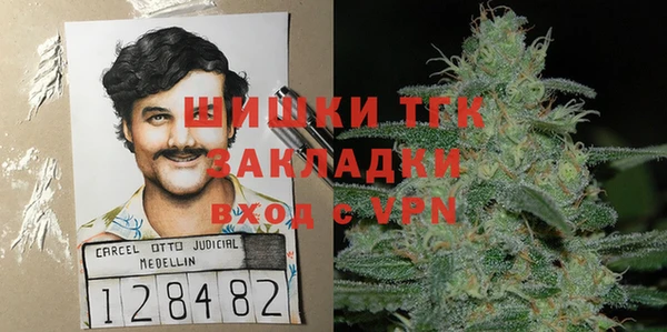 мефедрон VHQ Горно-Алтайск