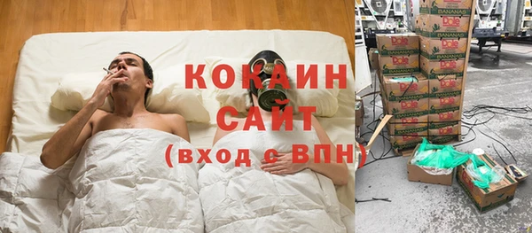 мефедрон VHQ Горно-Алтайск