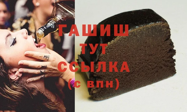 мефедрон VHQ Горно-Алтайск