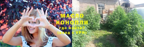 мефедрон VHQ Горно-Алтайск