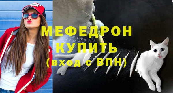 мефедрон VHQ Горно-Алтайск