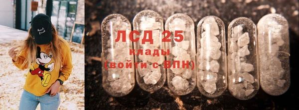 мефедрон VHQ Горно-Алтайск