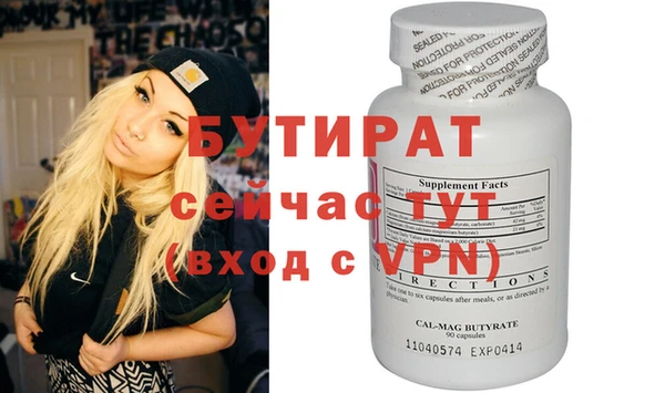 мефедрон VHQ Горно-Алтайск