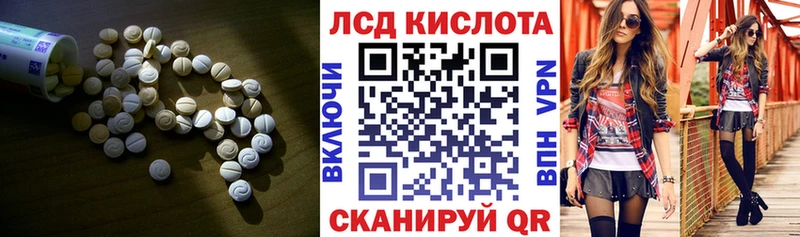 OMG вход Поворино LSD-25 экстази кислота