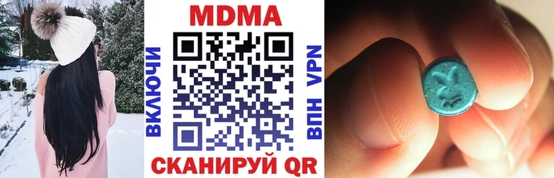 MDMA молли  Поворино 