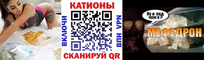 купить  цена  Поворино  МЕФ VHQ 