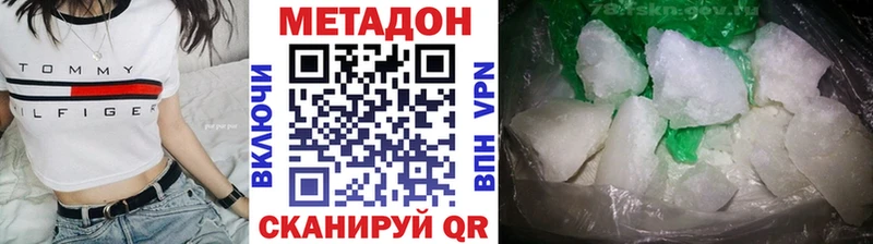 блэк спрут ONION  Поворино  shop клад  МЕТАДОН мёд 