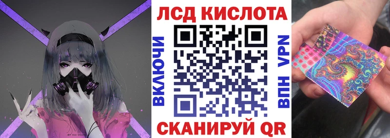 ссылка на мегу   даркнет телеграм  Наркотические марки 1,8мг  Поворино 